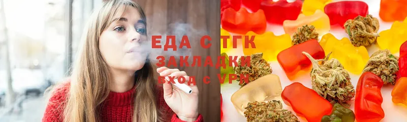 Cannafood конопля  OMG зеркало  Балахна  что такое  