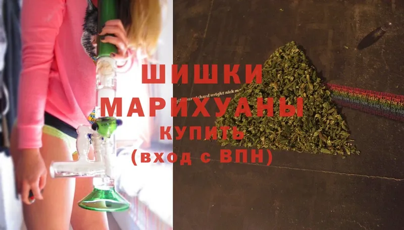 Бошки марихуана White Widow  Балахна 